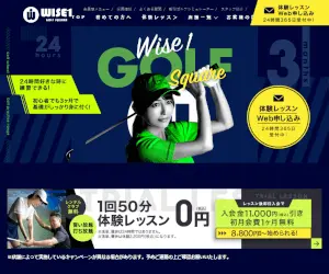 ワイズワンゴルフスクエア(300×250)